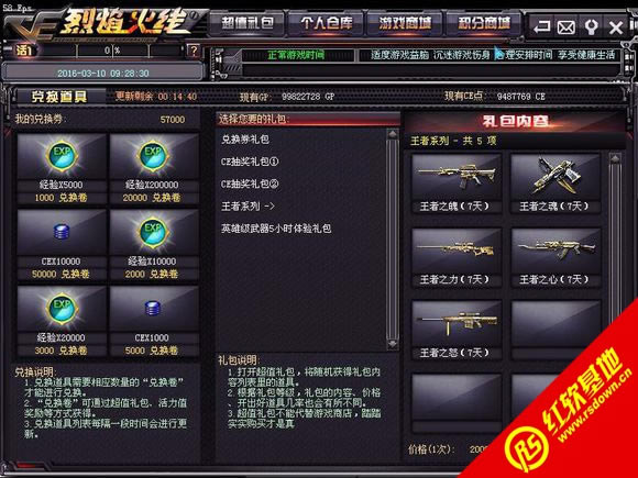 С������1.0���� С������1.0��Ϸ��վ