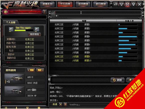 С������V2.7����֮ս���� С������V2.7����֮ս��Ϸ��վ