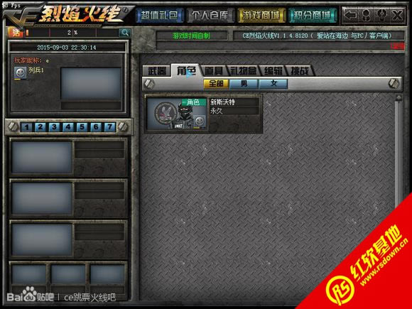 CE������������ս���1.9��ʽ������ CE������������ս���1.9��ʽ����Ϸ��վ