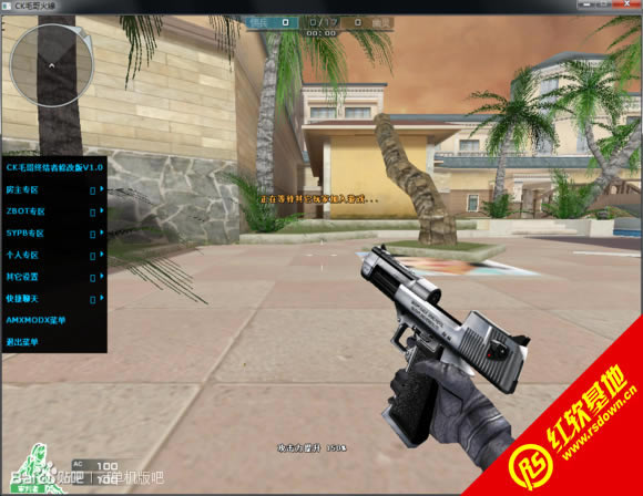 ����ս��v1.01ѪȾǰ����ʽ������ ����ս��v1.01ѪȾǰ����ʽ����Ϸ��վ