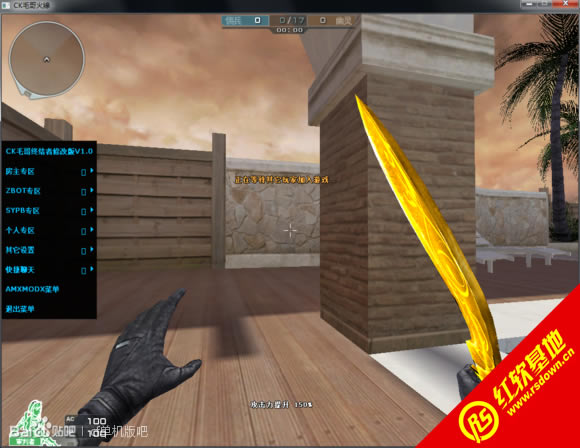 ����ս��v1.01ѪȾǰ����ʽ������ ����ս��v1.01ѪȾǰ����ʽ����Ϸ��վ