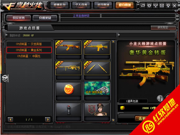 С������-V1.8�ƽ�ʱ������|С������-V1.8�ƽ�ʱ����Ϸ