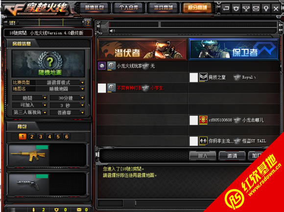 С������-V1.8�ƽ�ʱ������ С������-V1.8�ƽ�ʱ����Ϸ��վ