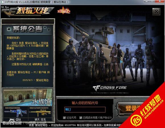 ce�������1.1.4.8120���� ce�������1.1.4.8120��Ϸ��վ