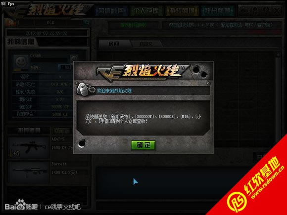 ce�������1.1.4.8120���� ce�������1.1.4.8120��Ϸ��վ