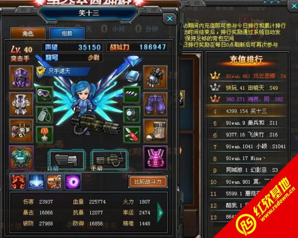 ǹ�굥�������� ǹ�굥������Ϸ��վ