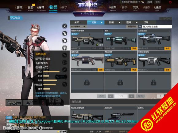 ǹ��͵���������|ǹ��͵�������Ϸ