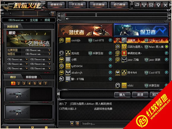 CE�������V1.14�ƽ������ CE�������V1.14�ƽ����Ϸ��վ