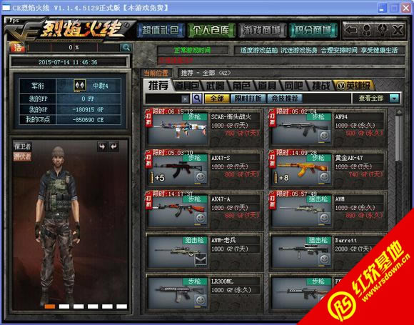 ce�������1.1.4.5129���ϰ����� ce�������1.1.4.5129���ϰ���Ϸ��վ