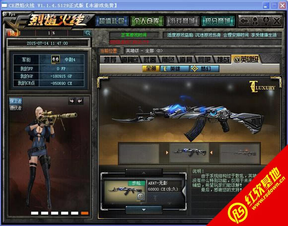 ce�������1.1.4.5129���ϰ����� ce�������1.1.4.5129���ϰ���Ϸ��վ