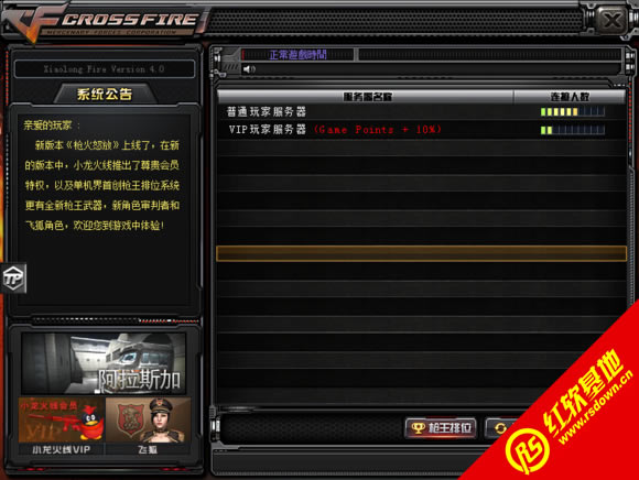 С������-V2.5����|С������-V2.5��Ϸ