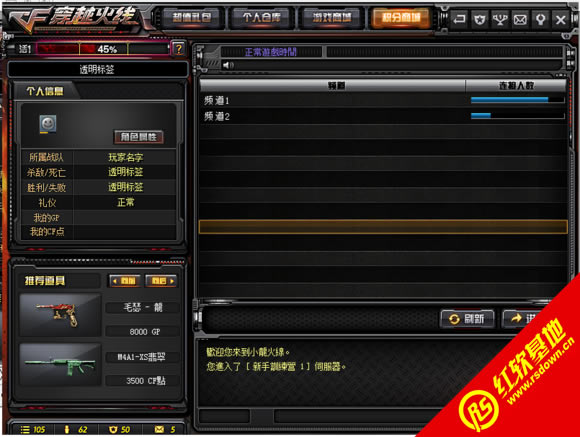 С������-V2.5���� С������-V2.5��Ϸ��վ