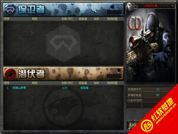 CD����֮ħ1.0.2���� CD����֮ħ1.0.2��Ϸ��վ