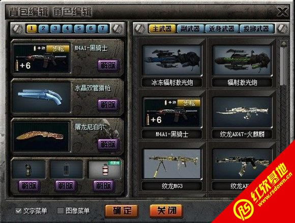 ������΢���޸İ�ڶ������� ������΢���޸İ�ڶ�����Ϸ��վ