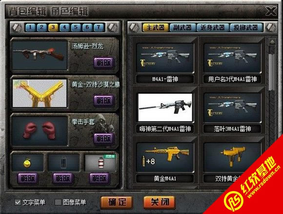 ������΢���޸İ�ڶ������� ������΢���޸İ�ڶ�����Ϸ��վ