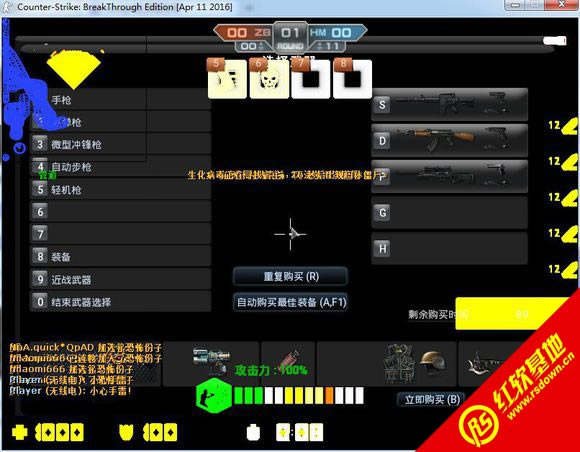 Counter-Strike StrengThening Edition���� Counter-Strike StrengThening Edition��Ϸ��վ