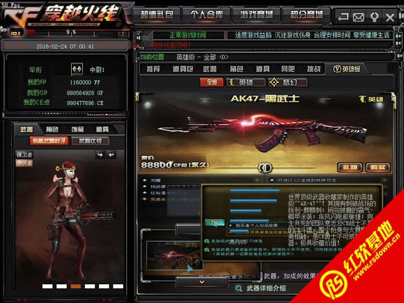 ����������� ���������Ϸ��վ