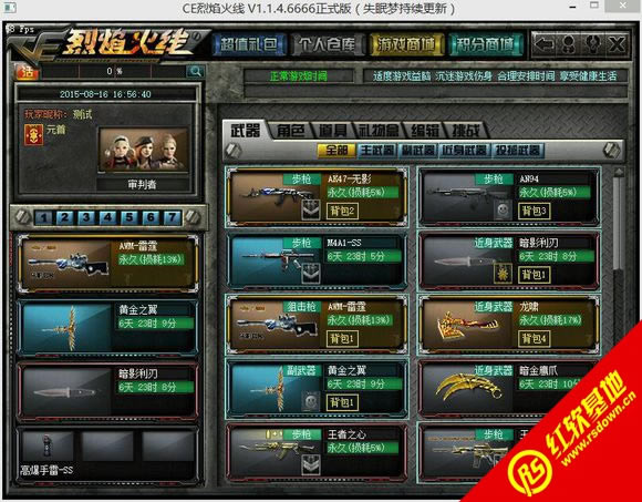 ce�������1.1.4���� ce�������1.1.4��Ϸ��վ