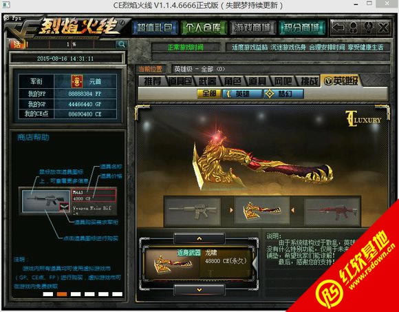 ce�������1.1.4���� ce�������1.1.4��Ϸ��վ