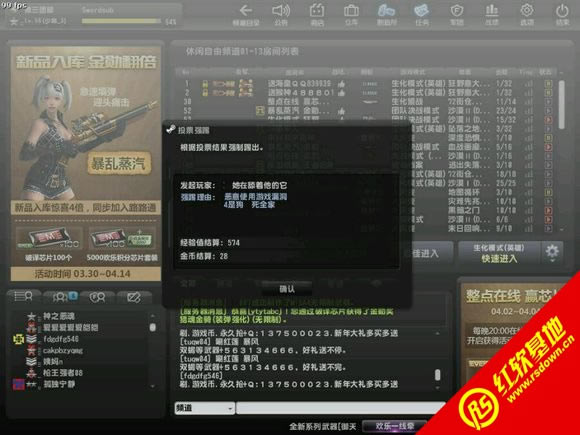 �������2.0��������ʽ������ �������2.0��������ʽ����Ϸ��վ