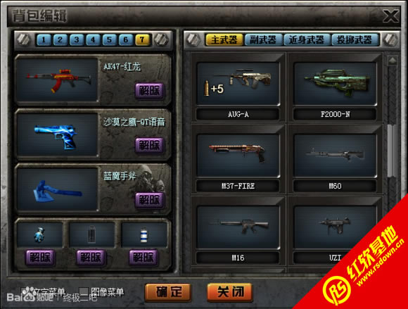 ck����֮��С˧�����޸İ����� ck����֮��С˧�����޸İ���Ϸ��վ