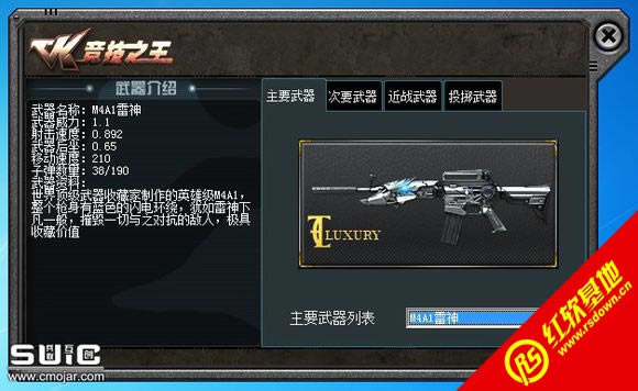 ck����֮������ʿ���� ck����֮������ʿ��Ϸ��վ