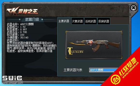 ck����֮������ʿ���� ck����֮������ʿ��Ϸ��վ