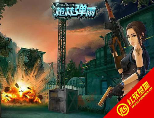 ǹ�ֵ��굥��������|ǹ�ֵ��굥������Ϸ