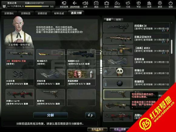 ck����֮��2015��Ӱ�����޸İ����� ck����֮��2015��Ӱ�����޸İ���Ϸ��վ