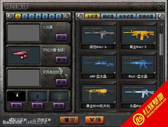 CK����֮��1.5.0.1С˧�����޸İ�����|CK����֮��1.5.0.1С˧�����޸İ���Ϸ