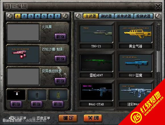 CK����֮��1.5.0.1С˧�����޸İ����� CK����֮��1.5.0.1С˧�����޸İ���Ϸ��վ