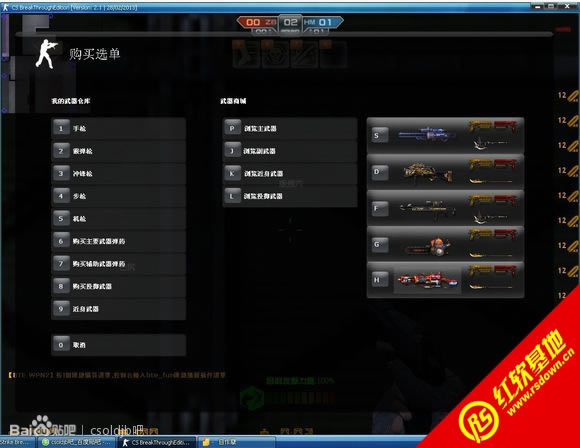 CSBTE 2.1���� CSBTE 2.1��Ϸ��վ