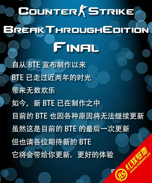 csbte2.6���� csbte2.6��Ϸ��վ