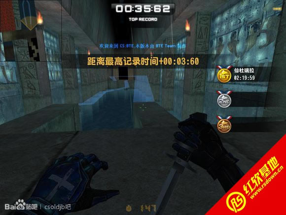 csbte2.6���� csbte2.6��Ϸ��վ