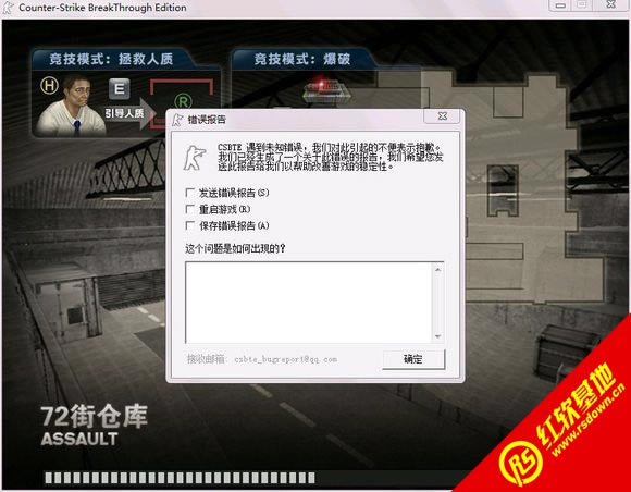 CS BreakThroughEdition Final 8/30 ���������� CS BreakThroughEdition Final 8/30 ��������Ϸ��վ