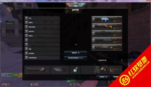 CS BreakThroughEdition Final 8/30 ���������� CS BreakThroughEdition Final 8/30 ��������Ϸ��վ