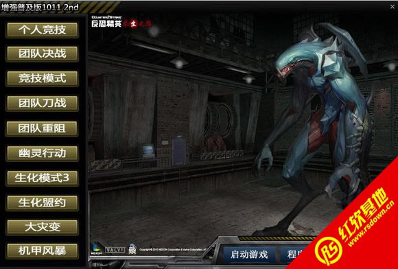 CSOL����ʱ��6.6���� CSOL����ʱ��6.6��Ϸ��վ