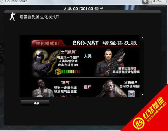 CSOL����ʱ��6.6���� CSOL����ʱ��6.6��Ϸ��վ