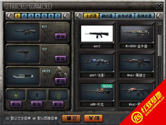 FPS����߰�CK�޸İ�Beta1.0.3���� FPS����߰�CK�޸İ�Beta1.0.3��Ϸ��վ