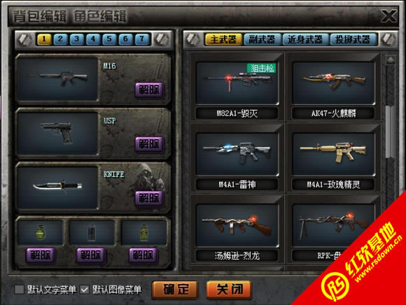 FPS����߰�CK�޸İ�Beta1.0.3���� FPS����߰�CK�޸İ�Beta1.0.3��Ϸ��վ