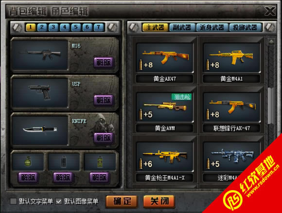 FPS����߰�CK�޸İ�Beta1.0.3���� FPS����߰�CK�޸İ�Beta1.0.3��Ϸ��վ