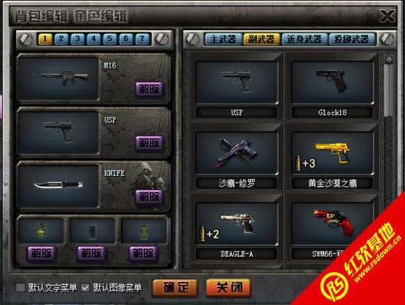 FPS����߰�CK�޸İ�Beta1.0.3���� FPS����߰�CK�޸İ�Beta1.0.3��Ϸ��վ
