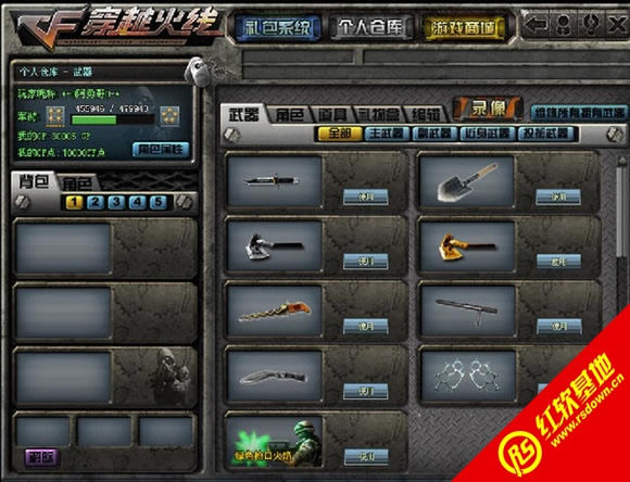 cf������С��1.7���� cf������С��1.7��Ϸ��վ