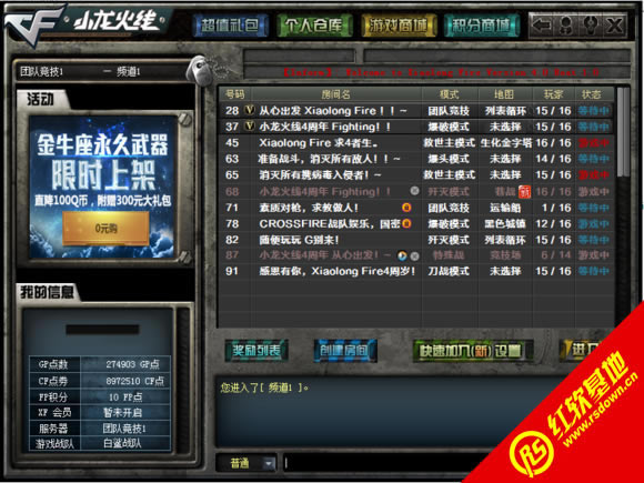 С��cf������3.0ӥ��Σ������ С��cf������3.0ӥ��Σ����Ϸ��վ