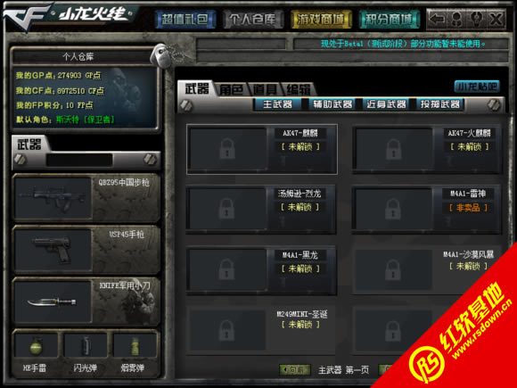 С��cf������3.0ӥ��Σ������ С��cf������3.0ӥ��Σ����Ϸ��վ