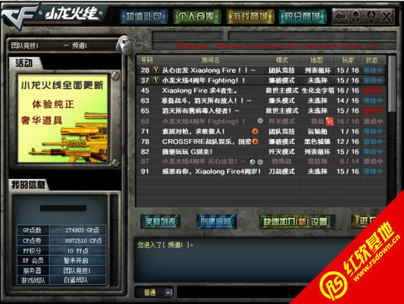 С��cf������3.0ӥ��Σ������ С��cf������3.0ӥ��Σ����Ϸ��վ