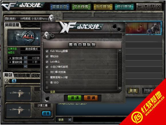 С��cf������3.0ӥ��Σ������ С��cf������3.0ӥ��Σ����Ϸ��վ
