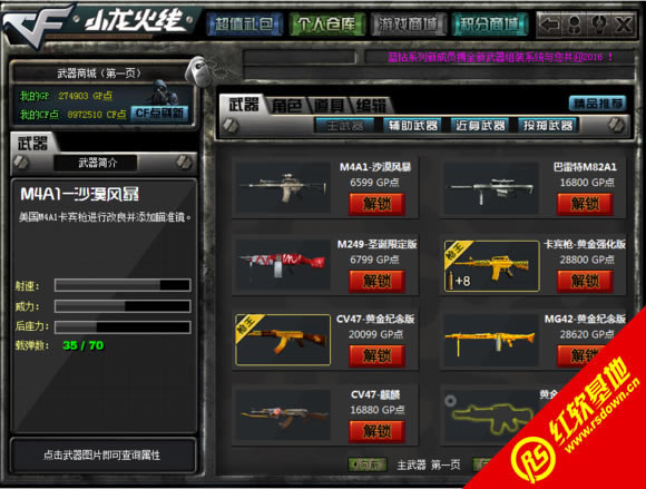 С��cf������3.0ӥ��Σ������|С��cf������3.0ӥ��Σ����Ϸ