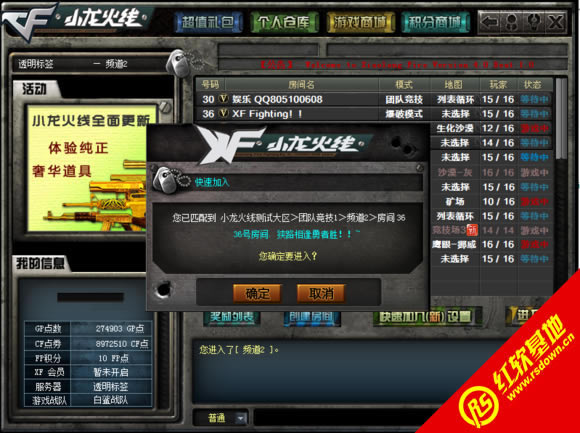 С��cf������3.0ӥ��Σ������ С��cf������3.0ӥ��Σ����Ϸ��վ