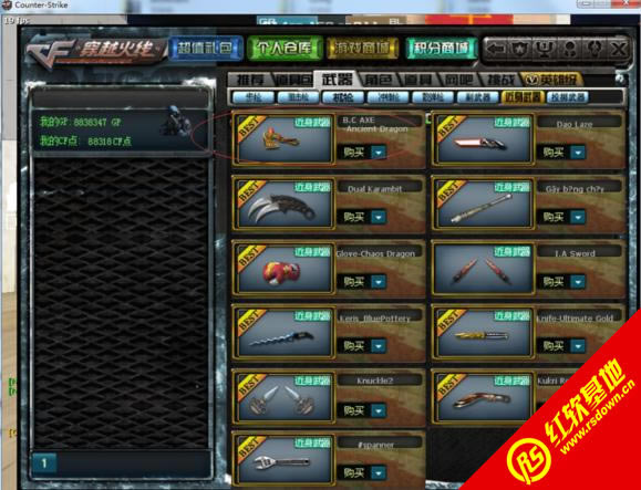 Խ��cf������5.7���� Խ��cf������5.7��Ϸ��վ